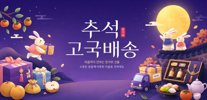 jmall2 배너 이미지