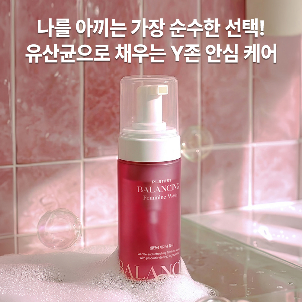 최근본상품